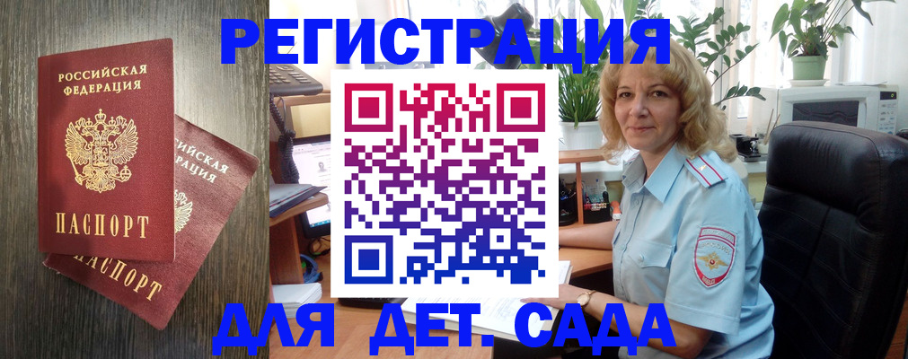 временная регистрация госуслуги в Ленске